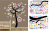 Набор виниловых наклеек "Цветущее дерево с качелями"