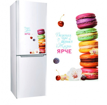 Виниловая наклейка на холодильник «Вкусная еда делает жизнь ярче»